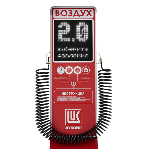 Смарт пост подкачки шин «АРФА» 4000.01 для АЗС ("ЛУКОЙЛ"). Фото 5