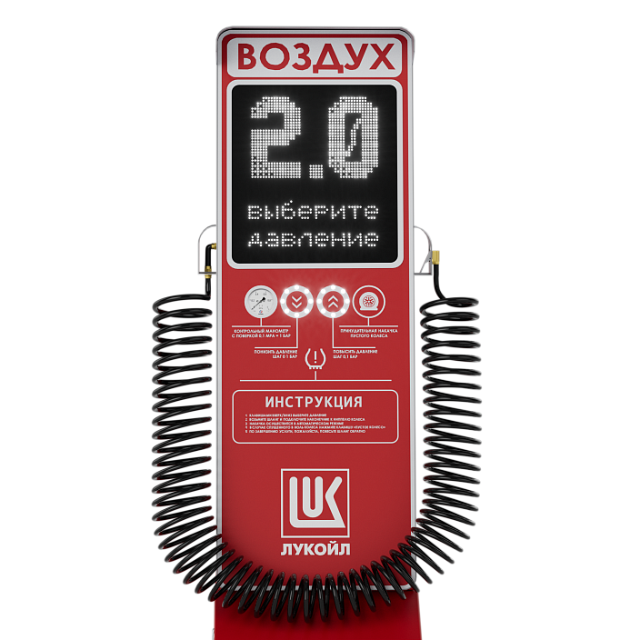 Смарт пост подкачки шин «АРФА» 4000.01 для АЗС ("ЛУКОЙЛ"). Фото 5