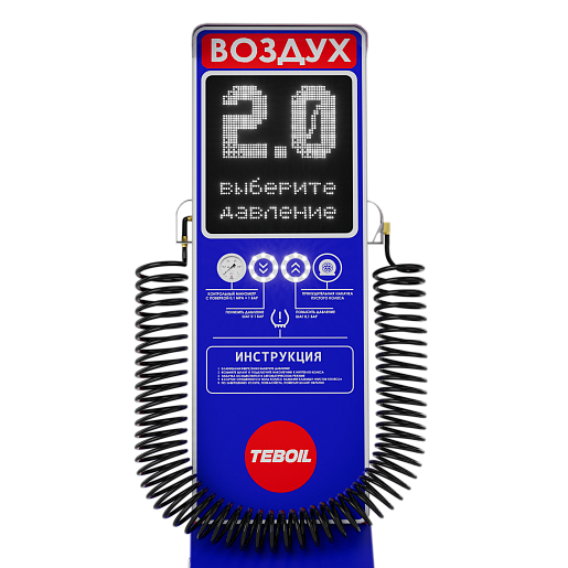 Смарт пост подкачки шин «АРФА» 4000.01 для АЗС ("Тебойл"). Фото 5