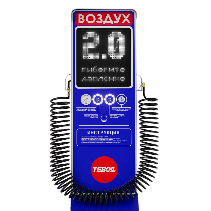 Смарт пост подкачки шин «АРФА» 4000.01 для АЗС ("Тебойл"). Фото 5